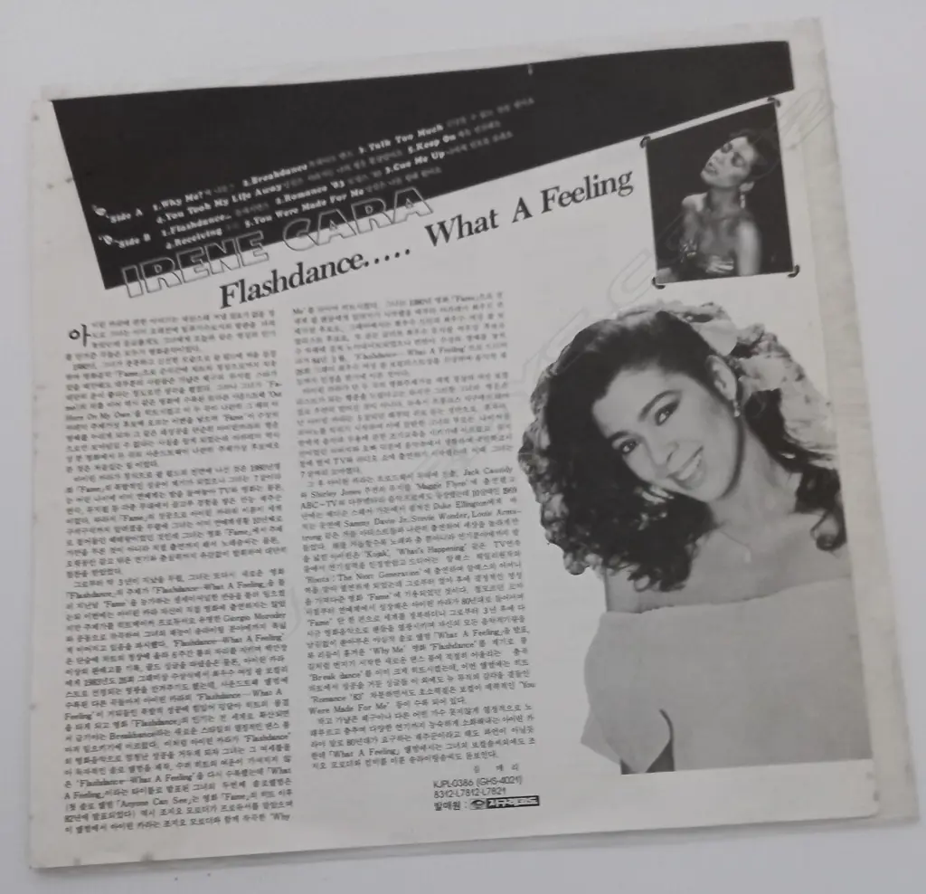Irene Cara, What A Feelin' Image 1++
